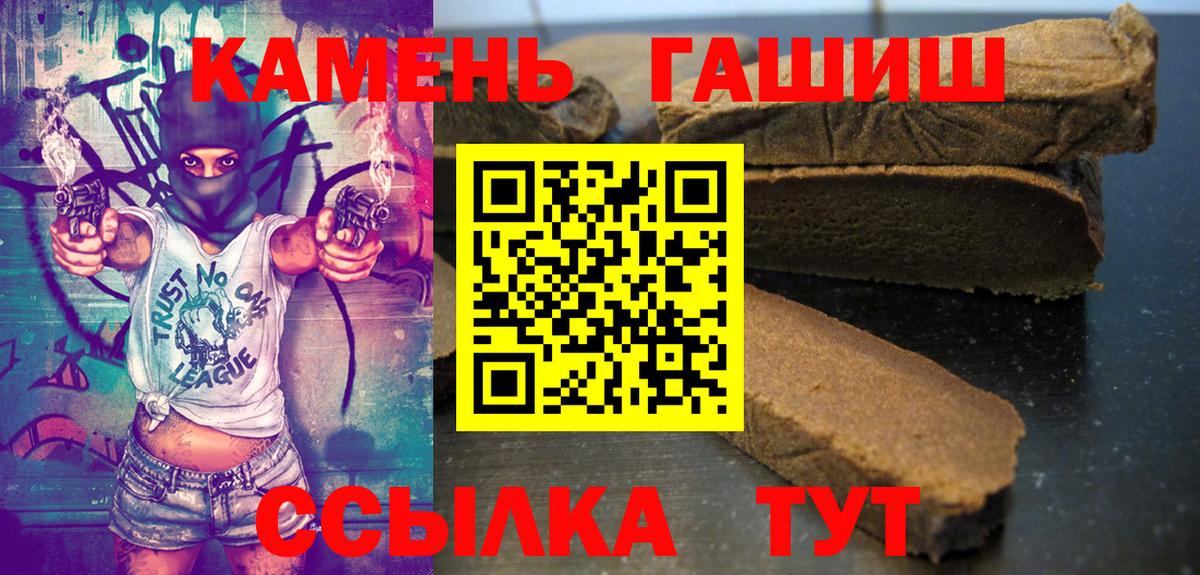 ГАШ 40% ТГК Краснодар