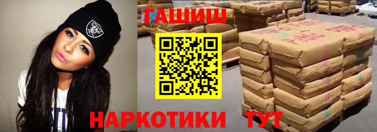 Вейп ТГК  Краснодар  Вход с VPN  Меф кристаллы  Марихуана  Лсд 25  Кокаин  ГАШ 