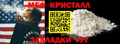 мет Ирбит