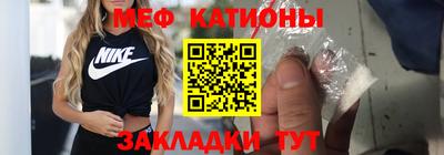 мет Ирбит