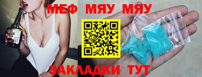 бутират Изобильный