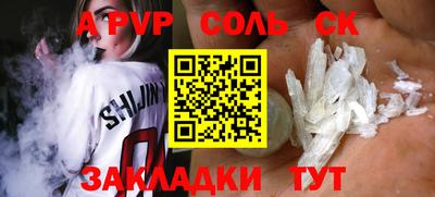 бутират Изобильный