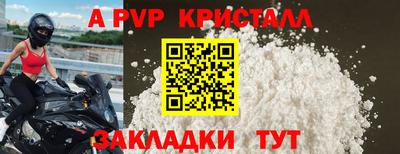 MDMA Premium VHQ Ипатово