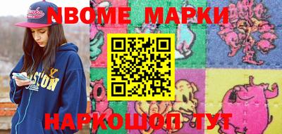 гашишное масло Камышлов