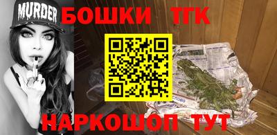 бутират Изобильный