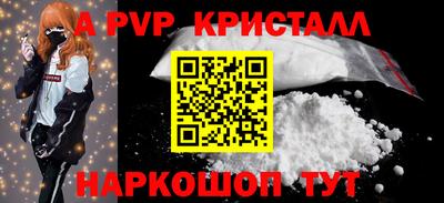 мет Ирбит