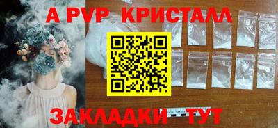 бутират Изобильный