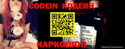 бутират Изобильный