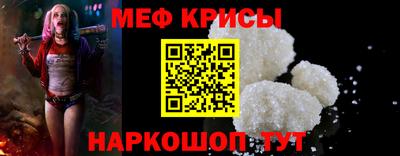 MDMA Premium VHQ Ипатово