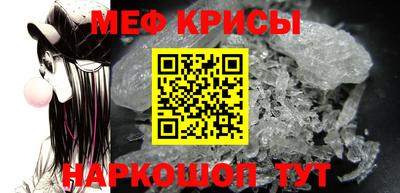 мет Ирбит