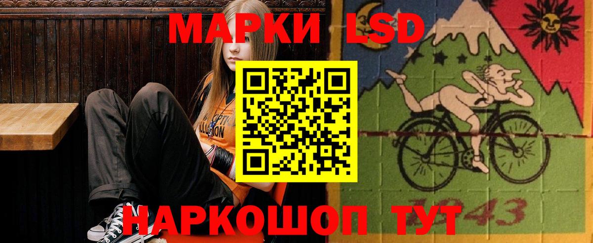 Лсд 25 экстази кислота Краснодар