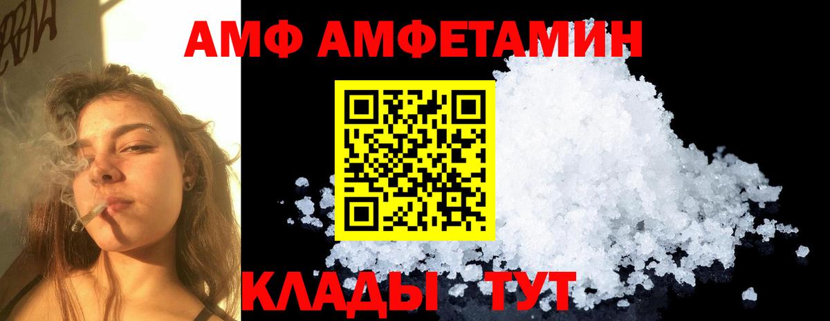 Краснодар  Метамфетамин  МЕТАМФЕТАМИН Декстрометамфетамин 99.9%  Вход с VPN  МЕТАМФЕТАМИН Декстрометамфетамин 99.9% 