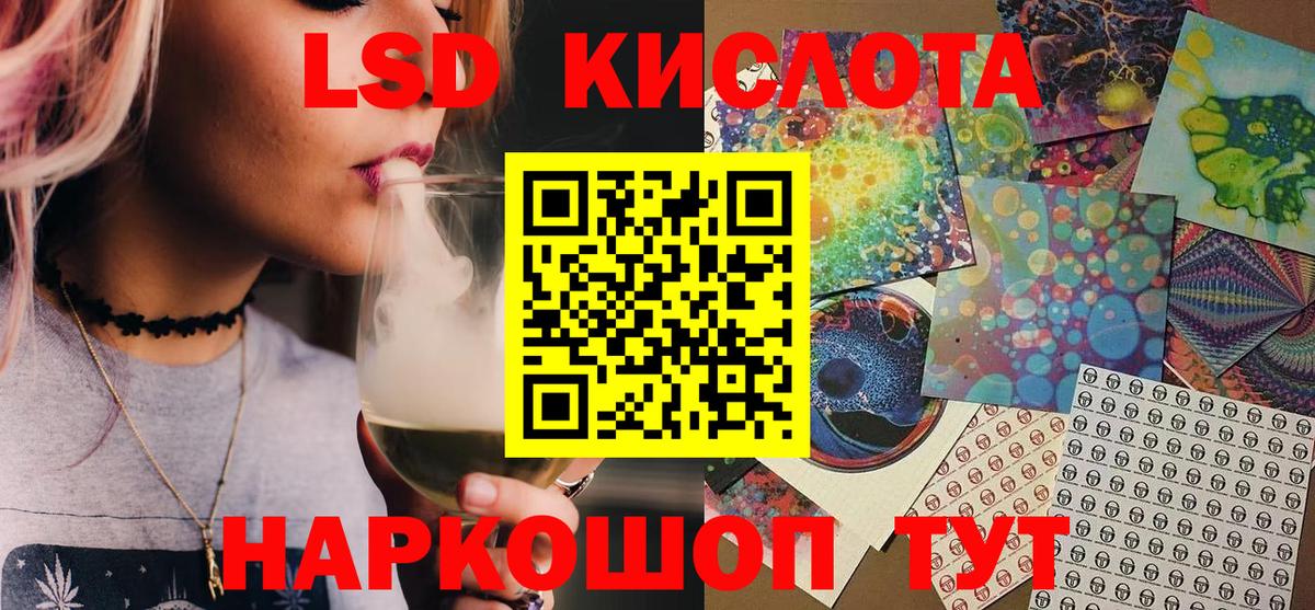 Краснодар  Марки NBOMe  Вход с VPN  Марки NBOMe 1500мкг 