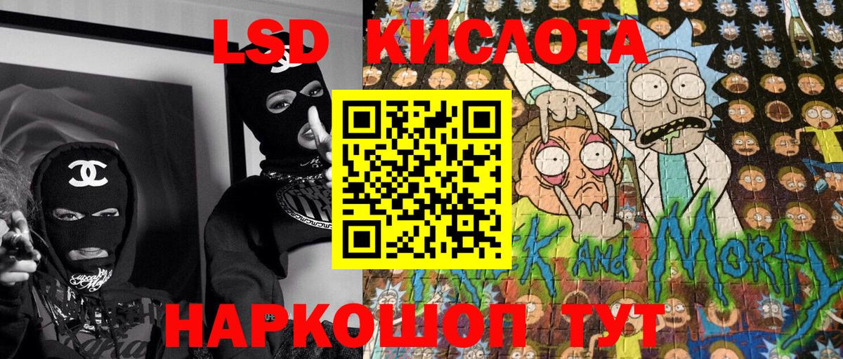 Наркотические марки 1,8мг Краснодар