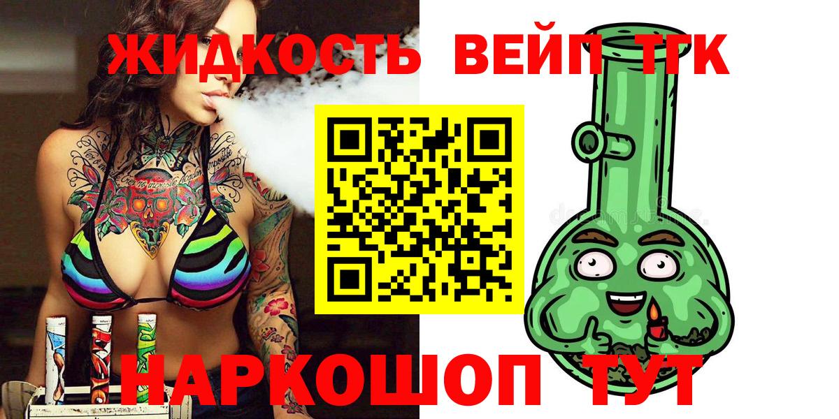 Краснодар  ТГК гашишное масло  купить наркотики цена  Вход с VPN 