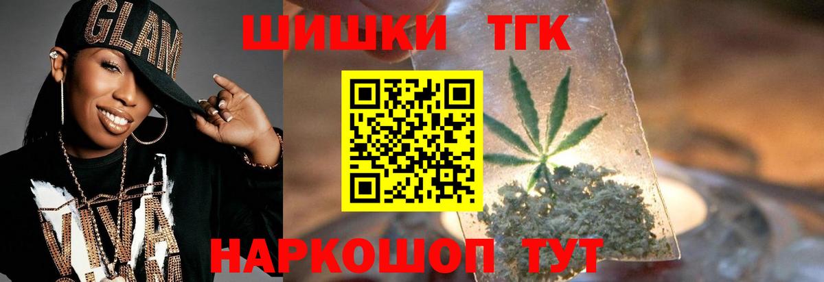МАРИХУАНА SATIVA & INDICA Краснодар